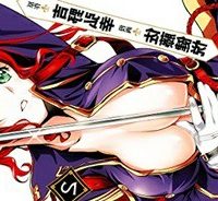 神呪のネクタール (Raw – Free)