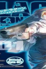 Black Lagoon エダ イニシャルステージ (Raw – Free)