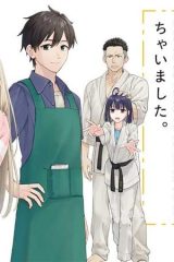 家事代行のアルバイトを始めたら学園一の美少女の家族に気に入られちゃいました。 (Raw – Free)