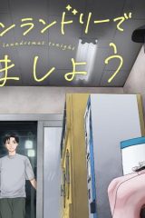 今夜コインランドリーで逢いましょう (Raw – Free)