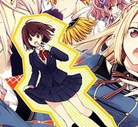 悪役令嬢は嫌われ貴族に恋をする (Raw – Free)