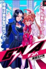 Ginva (Raw – Free)
