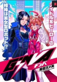 Ginva (Raw – Free)