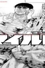 マイルド (Raw – Free)