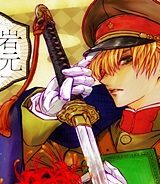 岩元先輩ノ推薦 (Raw – Free)