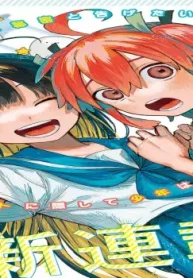 女装男子はスカートを脱ぎたい! (Raw – Free)