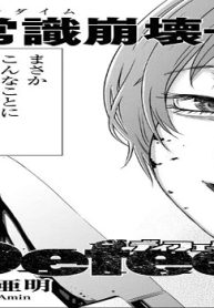 Defect (Raw – Free)