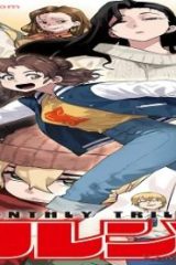 月刊トリレンマ (Raw – Free)
