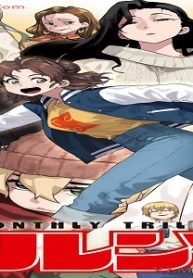 月刊トリレンマ (Raw – Free)