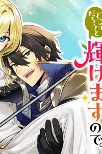 追放上等! 天才聖女のわたくしは、どこでだろうと輝けますので。 (Raw – Free)