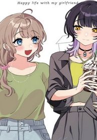 小春と湊 わたしのパートナーは女の子 (Raw – Free)