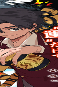幸運の初期値が異常に高かった高校生が、缶詰ガチャで手に入れたスキルを使って現代ダンジョンで最強になる物語 (Raw – Free)