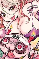 秋田書店のあほすたさん (Raw – Free)