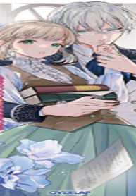 仕事人間な伯爵令嬢は氷の宰相様の愛を見誤っている (Raw – Free)