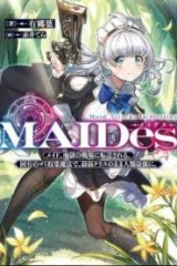 Maides─メイデス─メイド、地獄の戦場に転送される。固有のゴミ収集魔法で、最弱クラスのまま人類最強に。@Comic (Raw – Free)