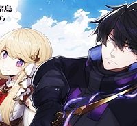 暗殺スキルで異世界最強 ~錬金術と暗殺術を極めた俺は、世界を陰から支配する~ (Raw – Free)