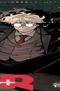 アンダードクター (Raw – Free)