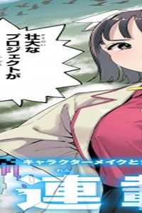 Hp5ですけど自動治癒(オートヒール)があれば死にません! (Raw – Free)