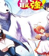 幼馴染のs級パーティーから追放された聖獣使い。万能支援魔法と仲間を増やして最強へ！ (Raw – Free)