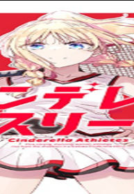 シンデレラアスリーツ (Raw – Free)