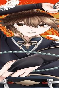 比翼は連理を望まない (Raw – Free)