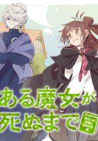 ある魔女が死ぬまで 終わりの言葉と始まりの涙 (Raw – Free)