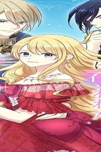 悪女に奪われたヒロインの座、取り戻します！ (Raw – Free)