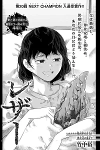 レザー (Raw – Free)