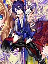 俺の『全自動支援（フルオートバフ）』で仲間たちが世界最強 ～そこにいるだけ無自覚無双～ (Raw – Free)