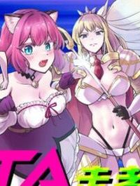 Rta走者はゲーム世界から帰れない (Raw – Free)