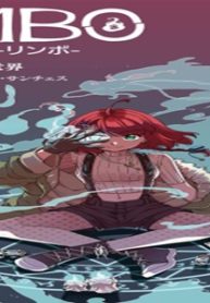 リンボ -Limbo- (Raw – Free)