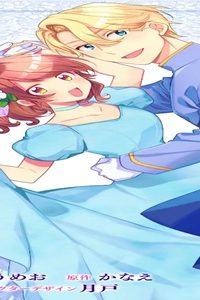 侍女の幽霊が見えるようになりましたが私は無関係だと思いたい (Raw – Free)