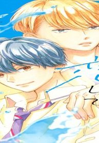 どうせ、恋してしまうんだ。 (Raw – Free)