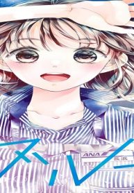 ブルーフライト~グラハン女子物語~ (Raw – Free)