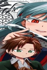 異世界でヤクザ始めました～夢の辺境スローライフはお預け中～ (Raw – Free)