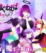 魔王の娘たちとまぐわえば強くなれるって本当ですか？ (Raw – Free)