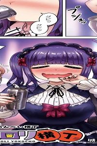 ゴスロリ横丁 (Raw – Free)