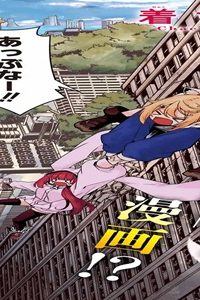 読むたびに幸せを! (Raw – Free)