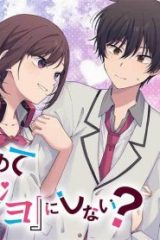 双子まとめて『カノジョ』にしない？ (Raw – Free)