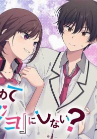 双子まとめて『カノジョ』にしない？ (Raw – Free)