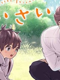 ちいさい友だち (Raw – Free)