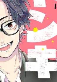 メガネ、時々、ヤンキーくん (Raw – Free)