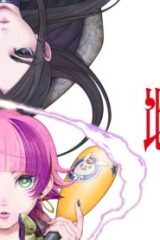 比嘉姉妹 (Raw – Free)