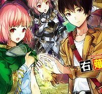 落ちこぼれ〔☆1〕魔法使いは、今日も無意識にチートを使う (Raw – Free)