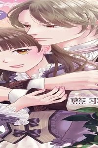 『縁結び令嬢』がモテ王子の婚活を手伝ったら、なぜか口説かれているのですが！？ (Raw – Free)