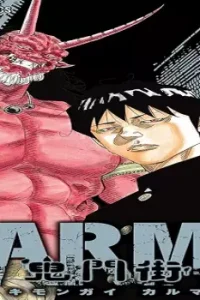 鬼門街karma (Raw – Free)