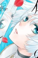 偽りのフレイヤ (Raw – Free)