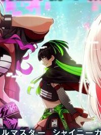 アイドルマスター シャイニーカラーズ コヒーレントライト (Raw – Free)