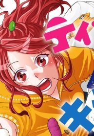 ロマンティック・キラー (Raw – Free)