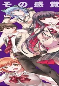 痛覚探偵通天寺ナツメ 一超感覚者たちの華麗なる事件記録一 (Raw – Free)